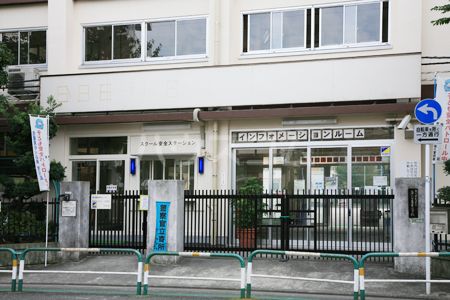 小学校　荒川区立第六日暮里小学校（小学校）まで366m