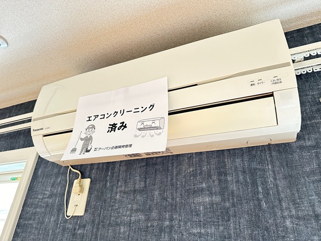 その他設備　暑い夏や寒い冬に大活躍のエアコン付きです☆冷暖房完備で1年中