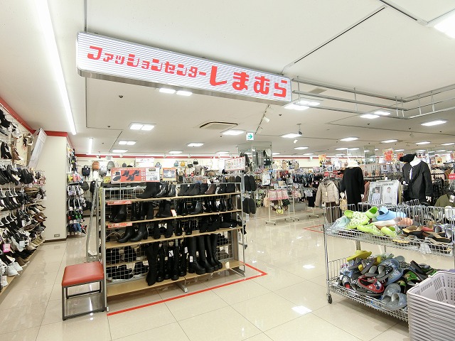 その他　しまむら 柿生店（その他）まで401m