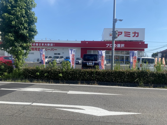 スーパー　アミカ刈谷店（スーパー）まで495m