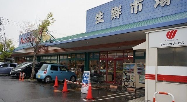 スーパー　マルナカ檀紙店さん（スーパー）まで850m
