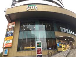 ショッピングセンター　国分寺ステップス（ショッピングセンター）まで768m