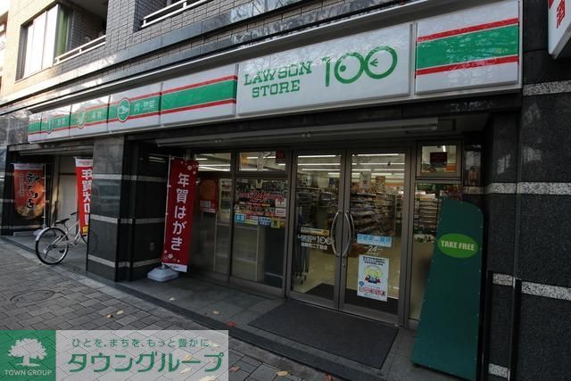 コンビニ　ローソンストア桜新町１丁目店（コンビニ）まで54m