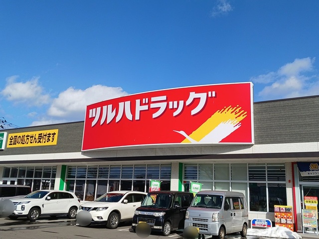 ドラックストア　ツルハドラッグ大館中道店（ドラッグストア）まで711m