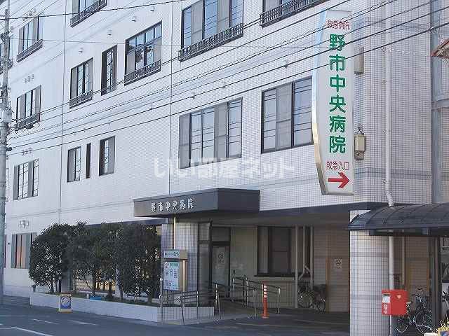 病院　野市中央病院（病院）まで776m