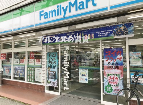 コンビニ　ファミリーマート 和田屋万世町店（コンビニ）まで307m