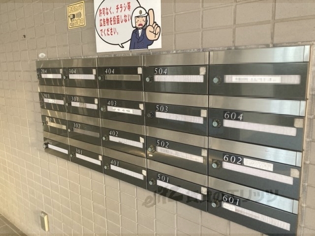 その他共有部分　集合ポスト