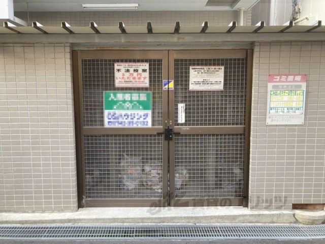 その他　ゴミ置き場