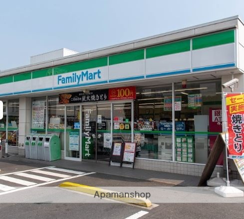 コンビニ　ファミリーマート（コンビニ）まで219m