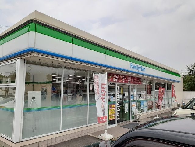 コンビニ　ファミリーマート（コンビニ）まで300m