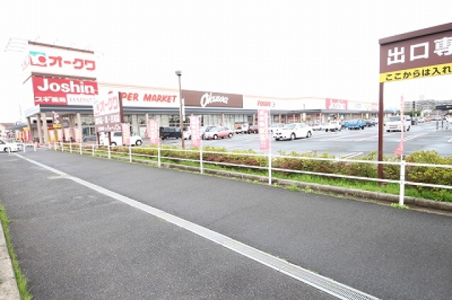 スーパー　オークワ橿原真菅店（スーパー）まで437m