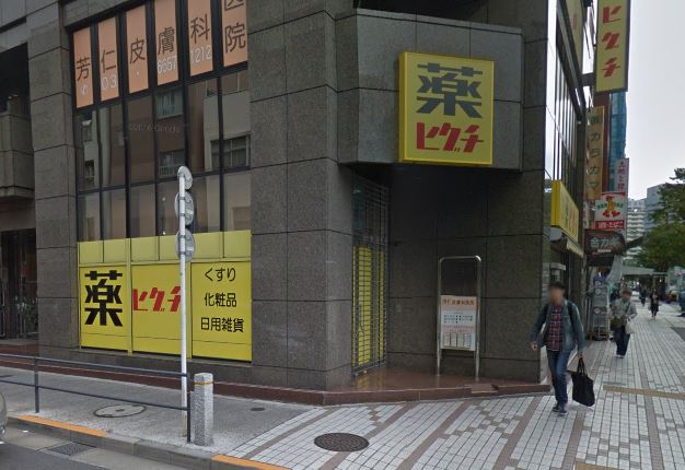 ドラックストア　薬ヒグチ 富岡八幡店（ドラッグストア）まで185m