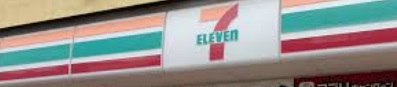 コンビニ　セブンイレブン 西荻北5丁目店（コンビニ）まで351m