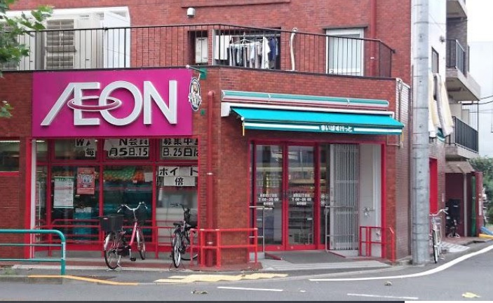 スーパー　まいばすけっと 西荻北5丁目店（スーパー）まで468m