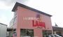 スーパー　ラムー平井店（スーパー）まで629m