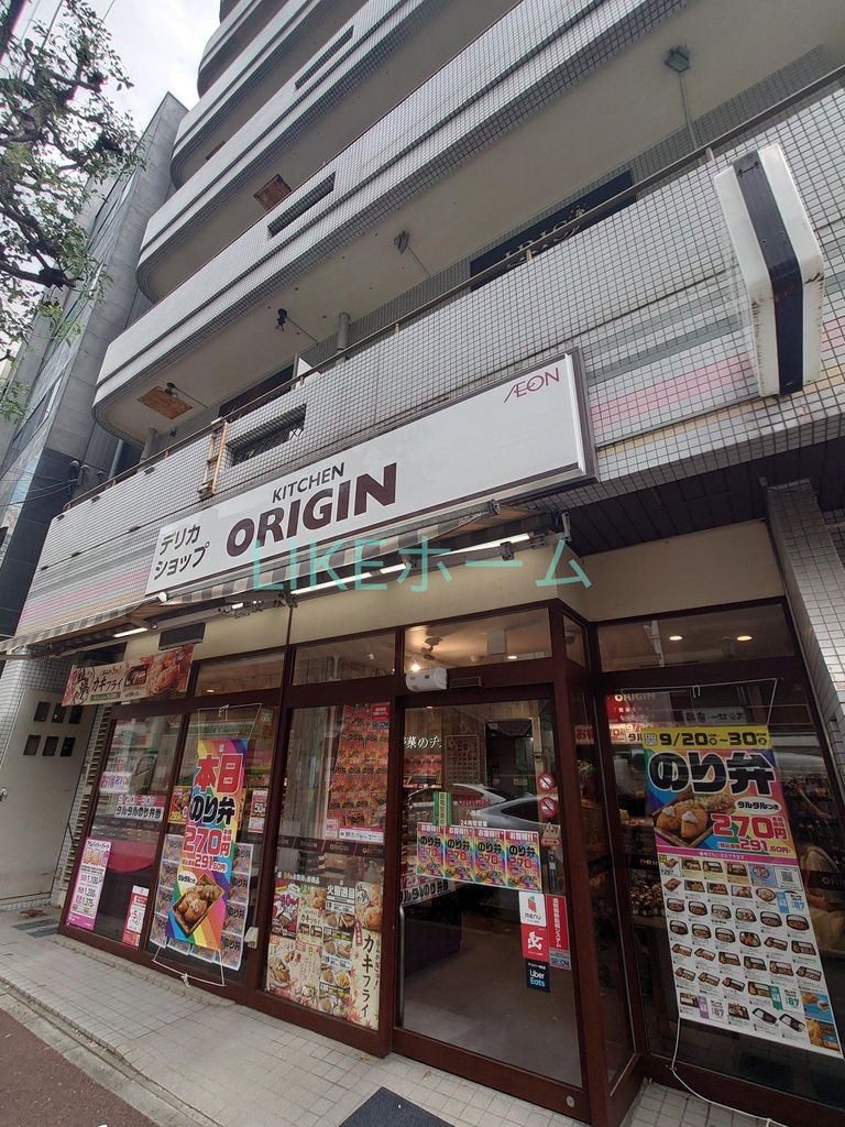 飲食店　キッチンオリジン八柱店（飲食店）まで140m