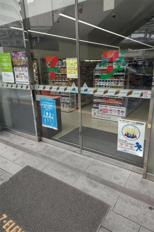 コンビニ　セブンイレブン 小倉京町2丁目店（コンビニ）まで1278m
