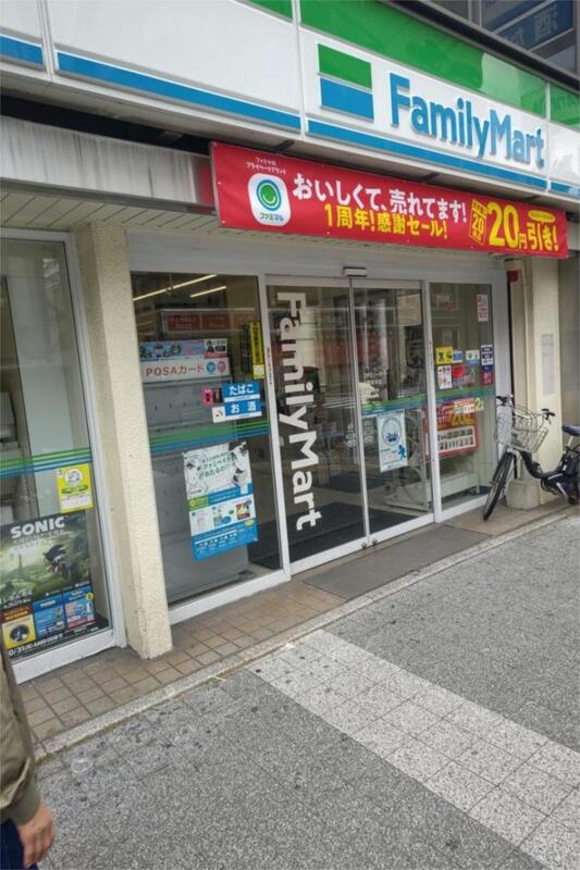コンビニ　ファミリーマート 小倉駅南店（コンビニ）まで1247m