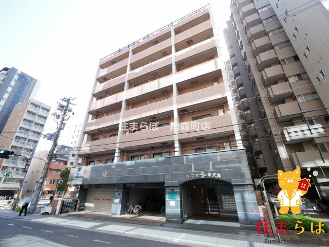 建物外観　★ ★ 口コミ平均4.94のお店 ★ ★