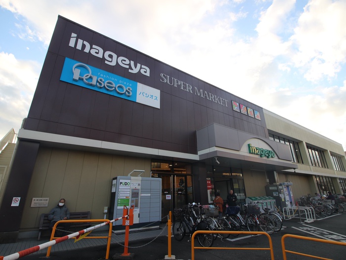 スーパー　いなげや　秋津駅前店（スーパー）まで350m