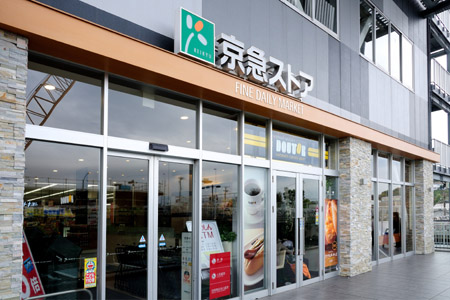 スーパー　京急ストア 新川崎店（スーパー）まで266m