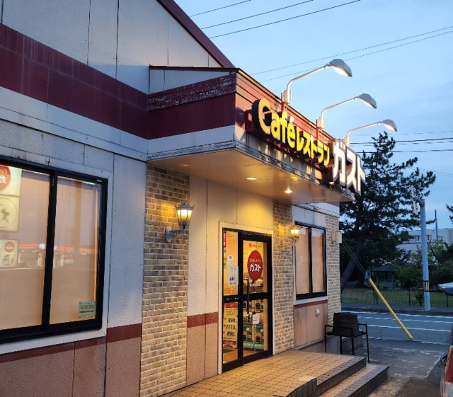 飲食店　ガスト柏崎日吉店（から好し取扱店）（飲食店）まで818m