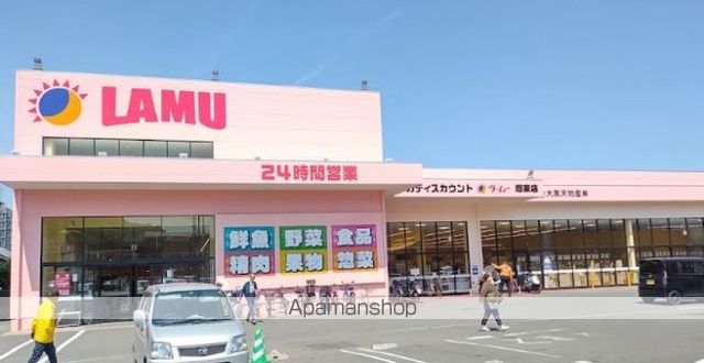 スーパー　ラ・ムー郷東店（スーパー）まで317m