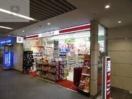 ドラックストア　コクミンドラッグ京阪樟葉駅店（ドラッグストア）まで453m