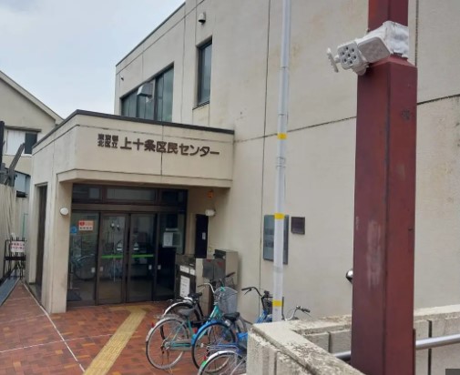 図書館　北区立上十条図書館（図書館）まで1297m