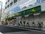 その他　マルエツプチ杉並和田一丁目店（その他）まで408m