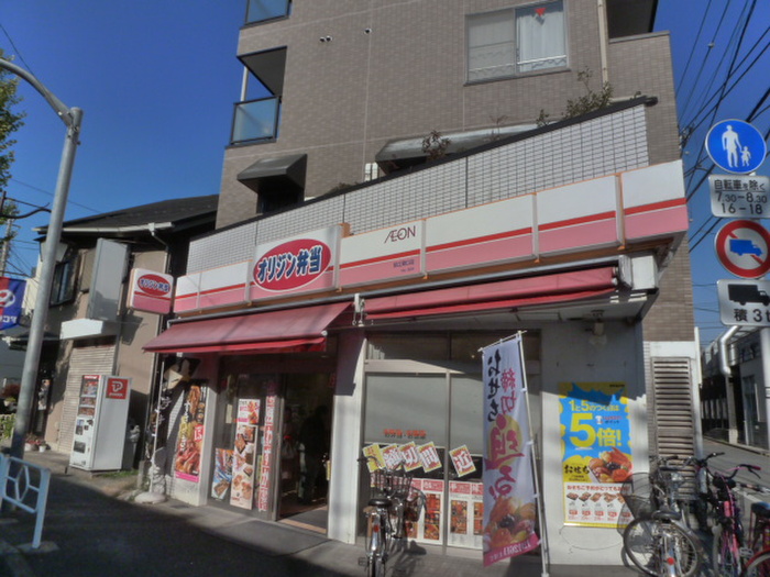 その他　オリジン（その他）まで198m