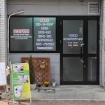 病院　大阪城東メンタルヘルス気功整体院（病院）まで163m