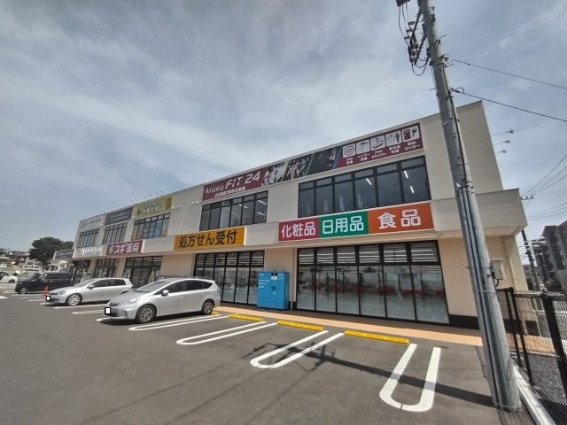 ショッピングセンター　うのもりモール（ショッピングセンター）まで300m