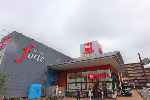 スーパー　ベルク　フォルテ蘇我店（スーパー）まで900m