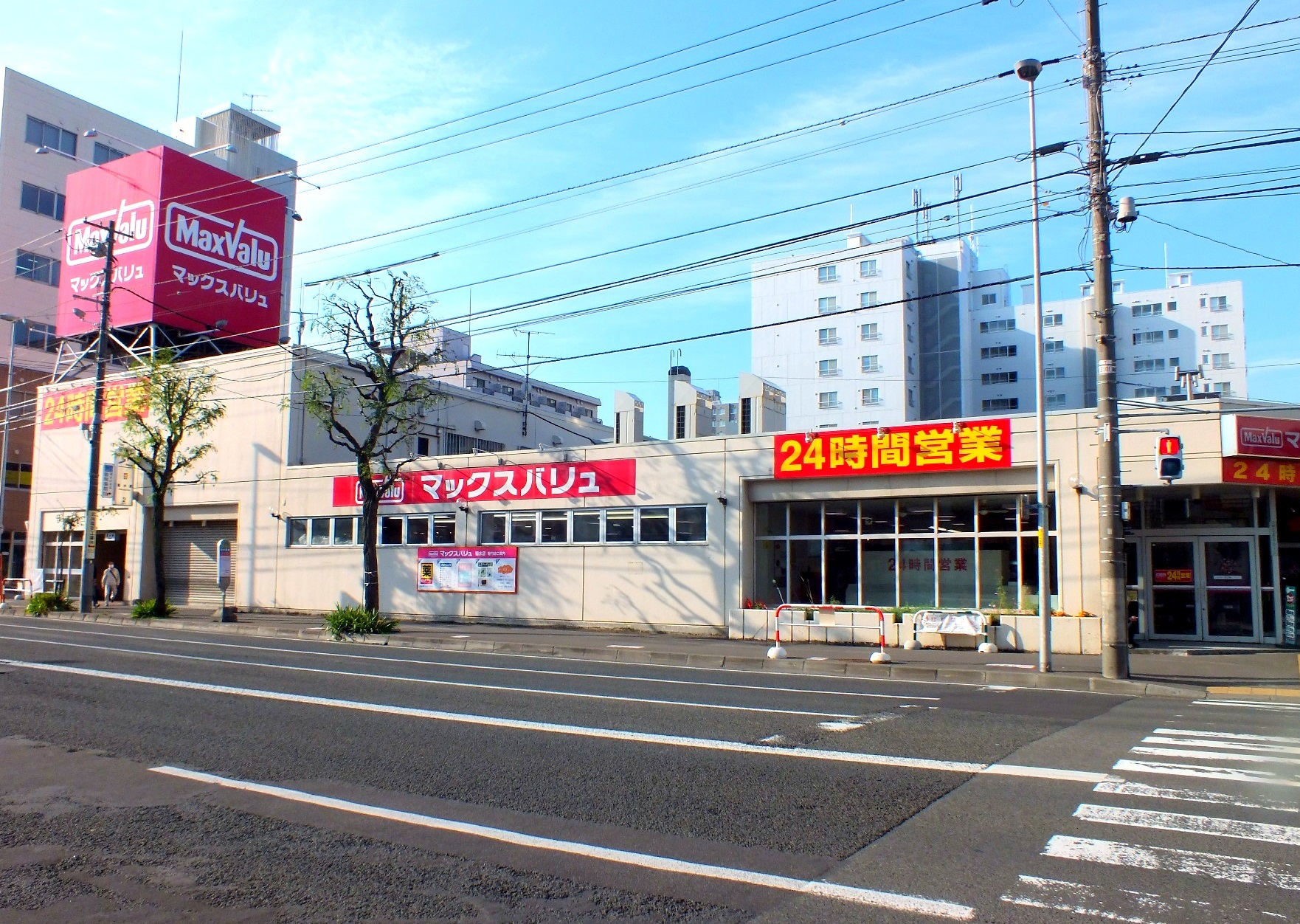 スーパー　Maxvalu菊水店（スーパー）まで195m