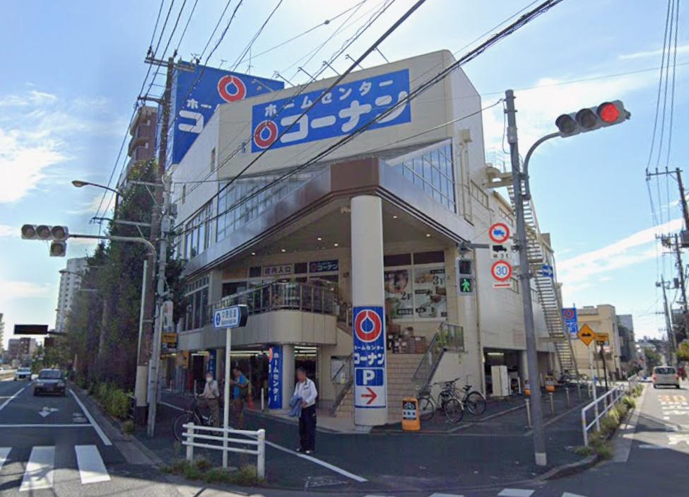ホームセンター　コーナン 品川旗の台店（ホームセンター）まで270m