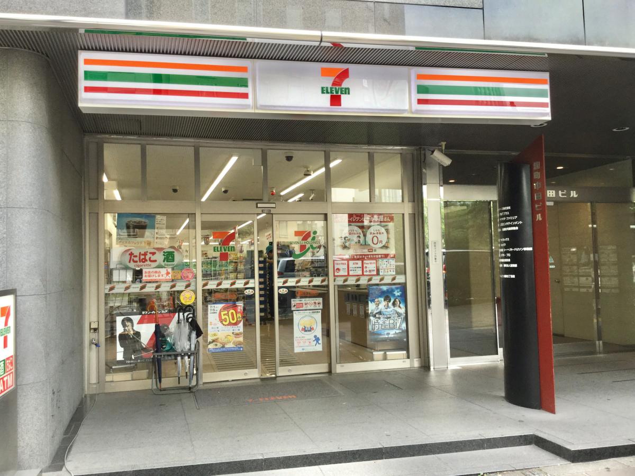 コンビニ　セブンイレブン麹町5丁目店（コンビニ）まで193m