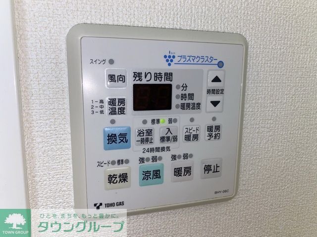 その他設備　設備
