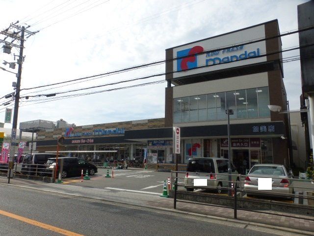 スーパー　万代加美店（スーパー）まで308m