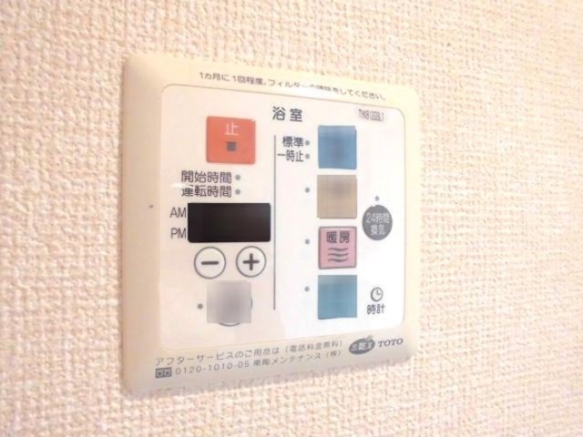その他設備　他部屋参考写真