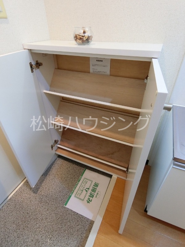 収納