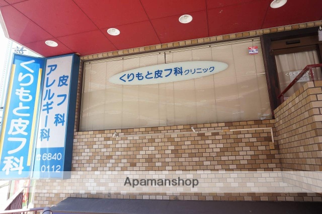 病院　くりもと皮フ科（病院）まで161m