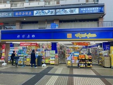 ドラックストア　マツモトキヨシ 西大井駅前店（ドラッグストア）まで355m