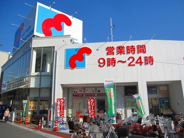 スーパー　万代福島吉野店（スーパー）まで284m