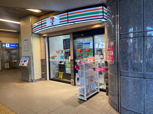 コンビニ　セブンイレブン小田急豪徳寺店（コンビニ）まで251m