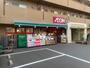 スーパー　まいばすけっと 子安駅前店（スーパー）まで240m