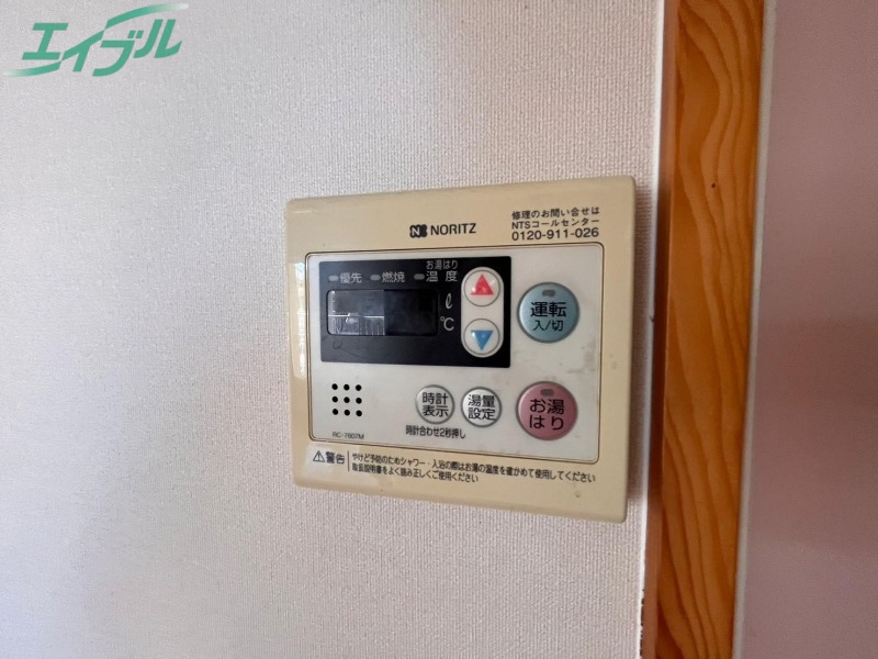 その他設備