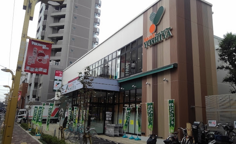 スーパー　よしや常盤台店（スーパー）まで828m