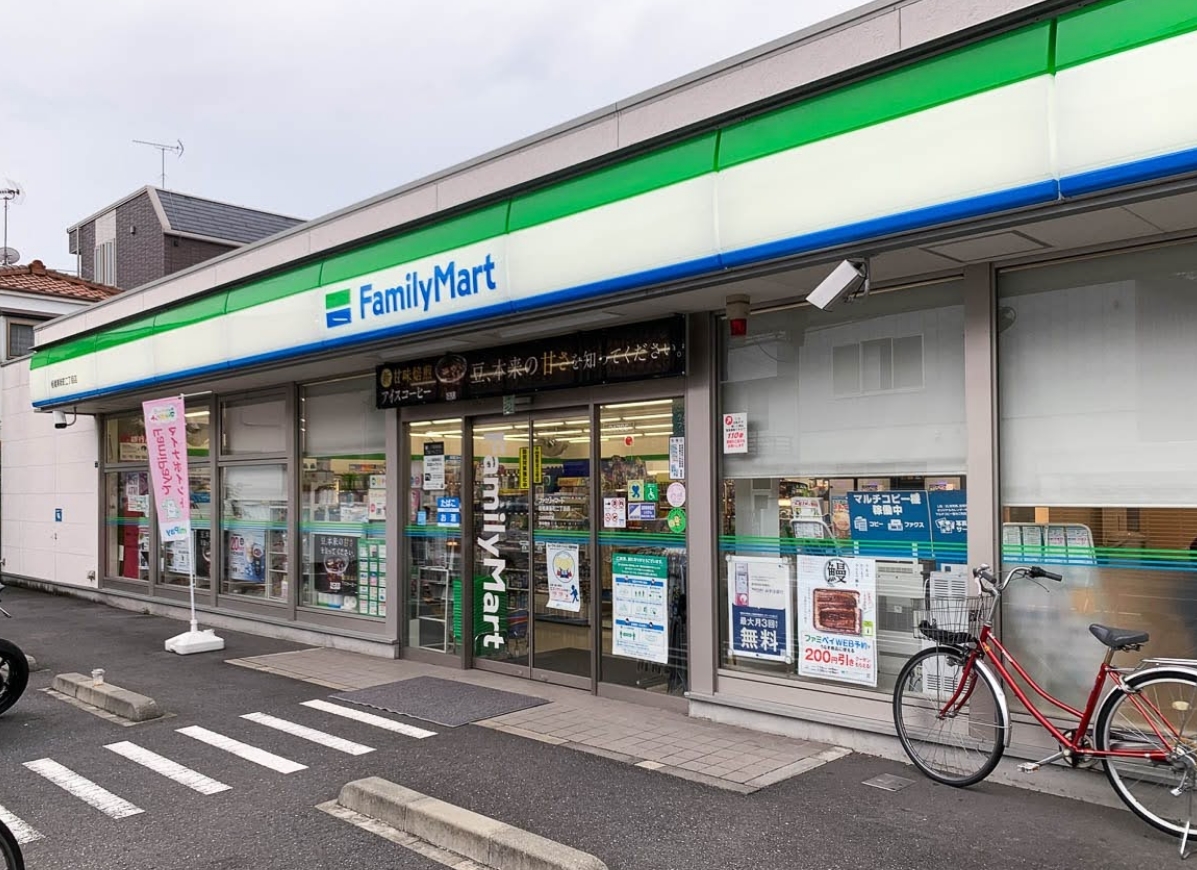 コンビニ　ファミリーマート板橋東新町二丁目店（コンビニ）まで235m
