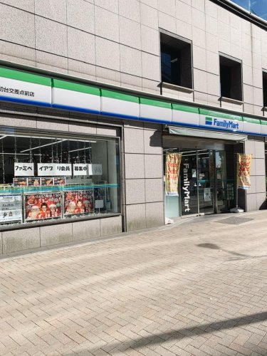 コンビニ　ファミリーマート 初台交差点前店（コンビニ）まで260m